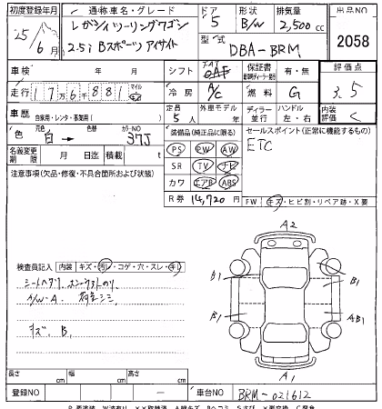 SUBARU LEGACY