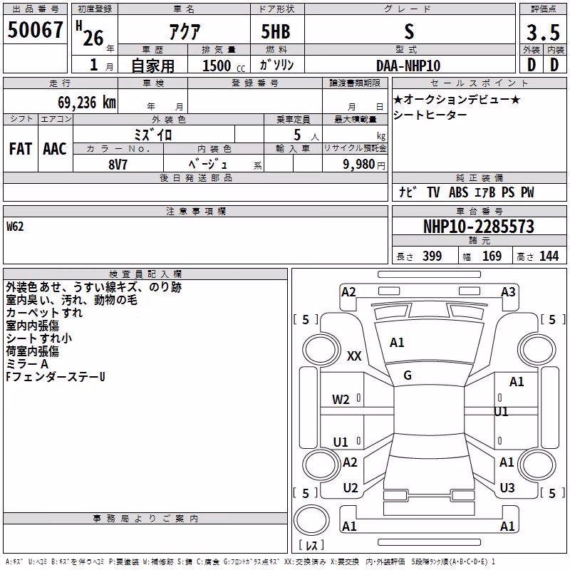 TOYOTA AQUA