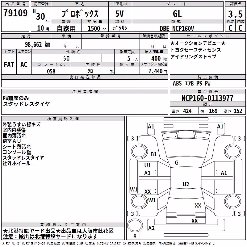 TOYOTA PROBOX