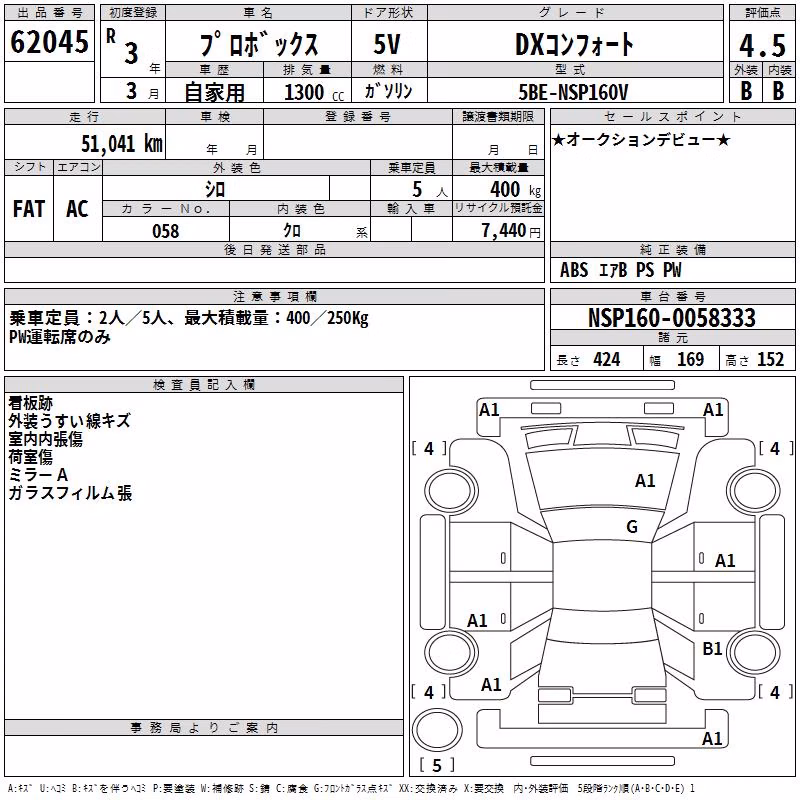 TOYOTA PROBOX