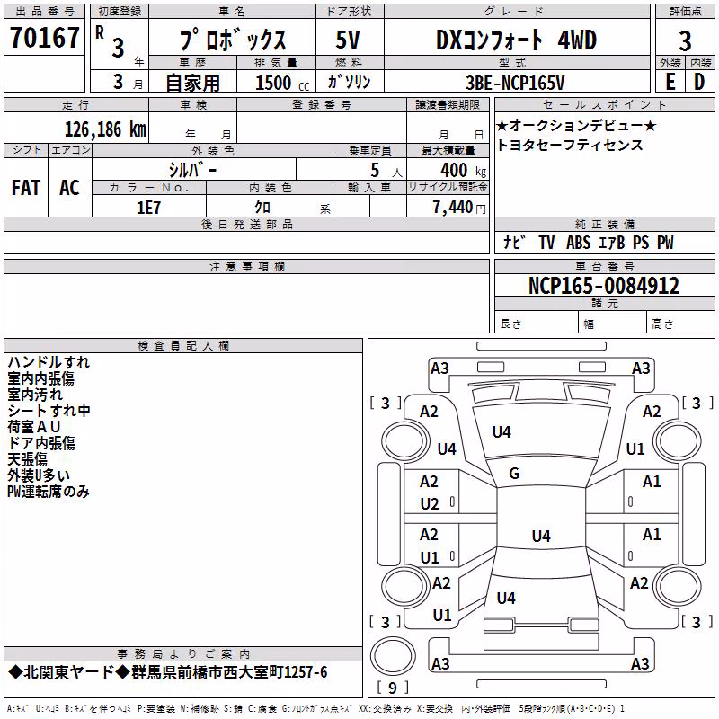 TOYOTA PROBOX