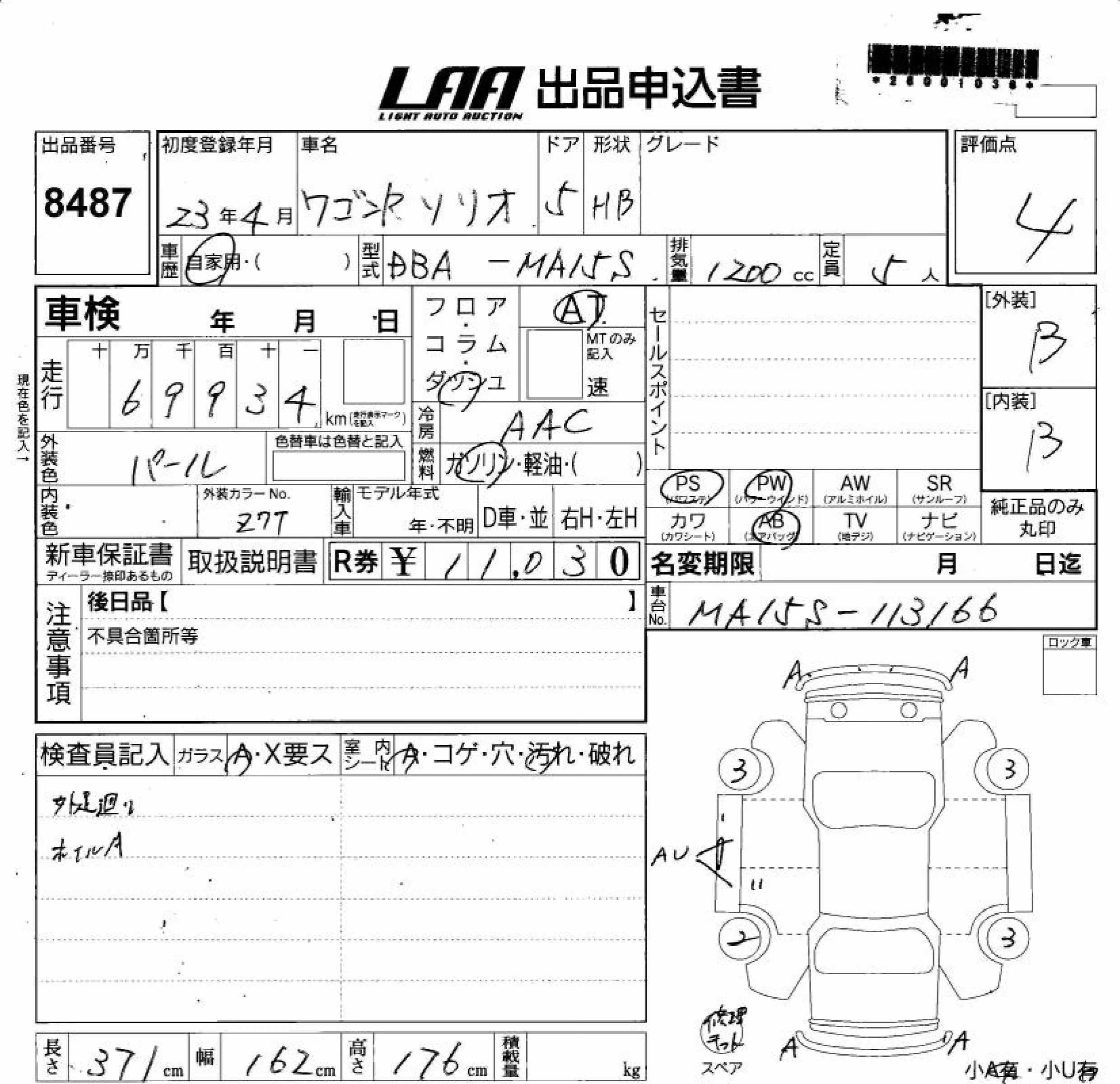 SUZUKI SOLIO