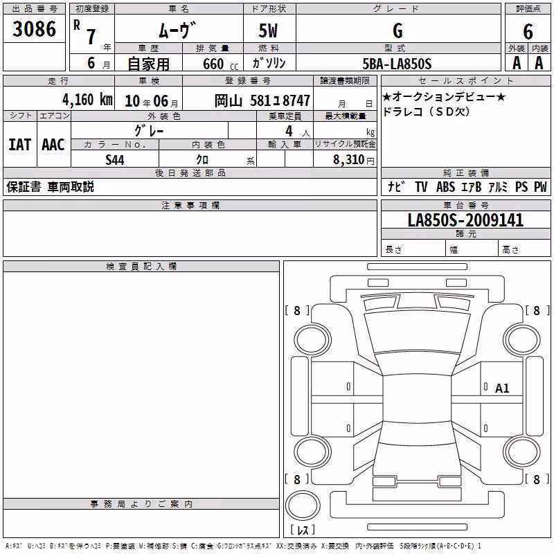 DAIHATSU MOVE