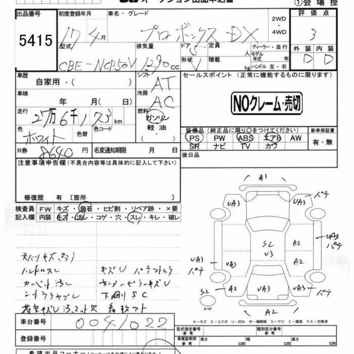 TOYOTA PROBOX