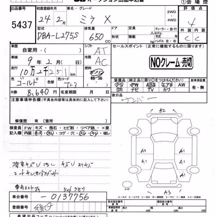 DAIHATSU MIRA