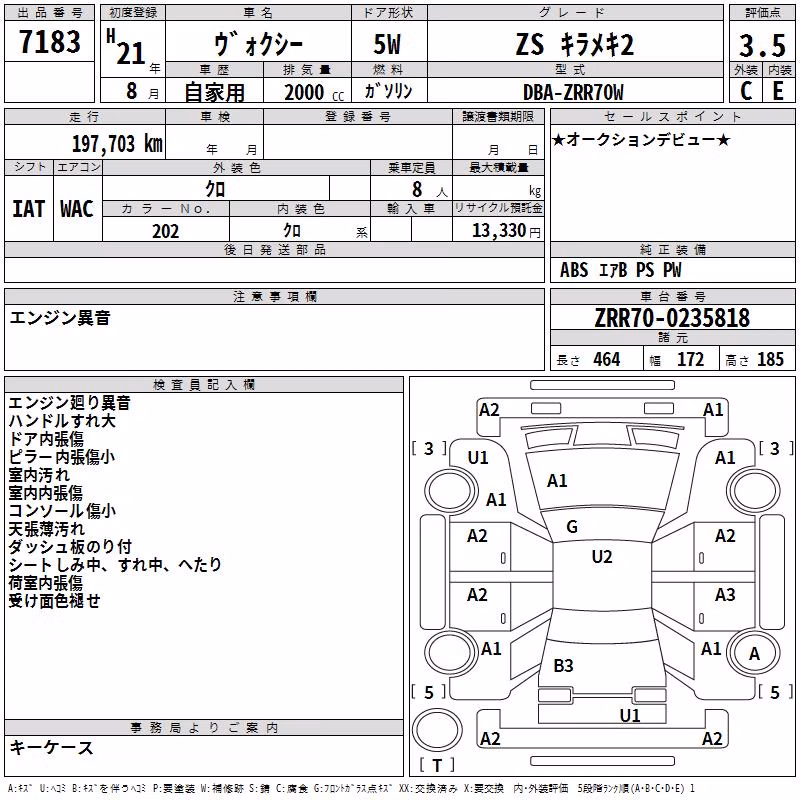 TOYOTA VOXY