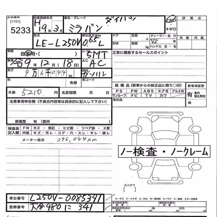 DAIHATSU MIRA