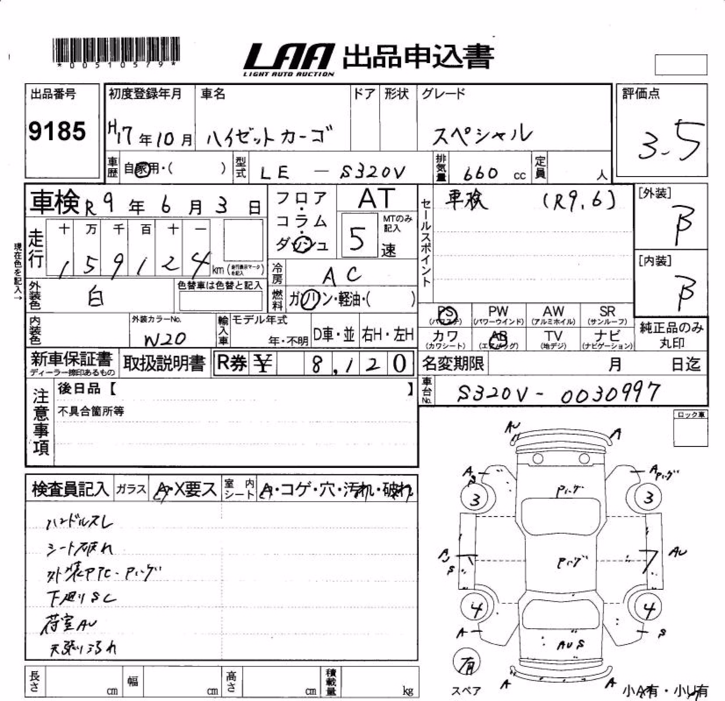 DAIHATSU HIJET