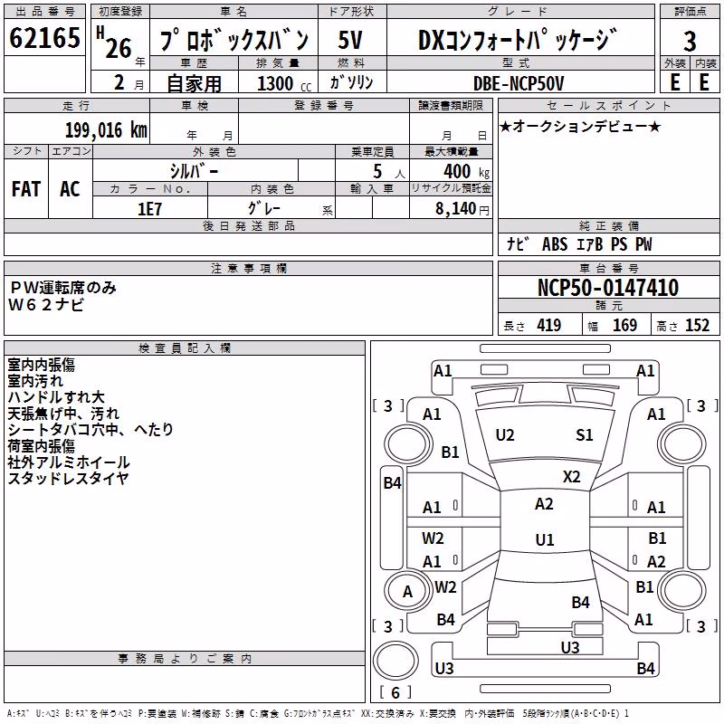 TOYOTA PROBOX