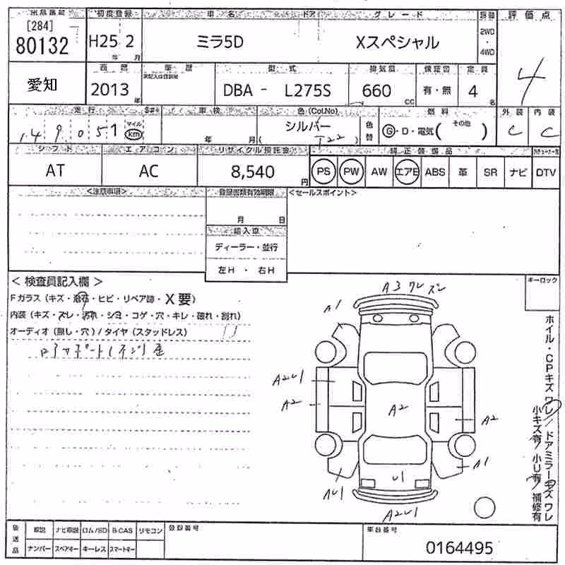 DAIHATSU MIRA