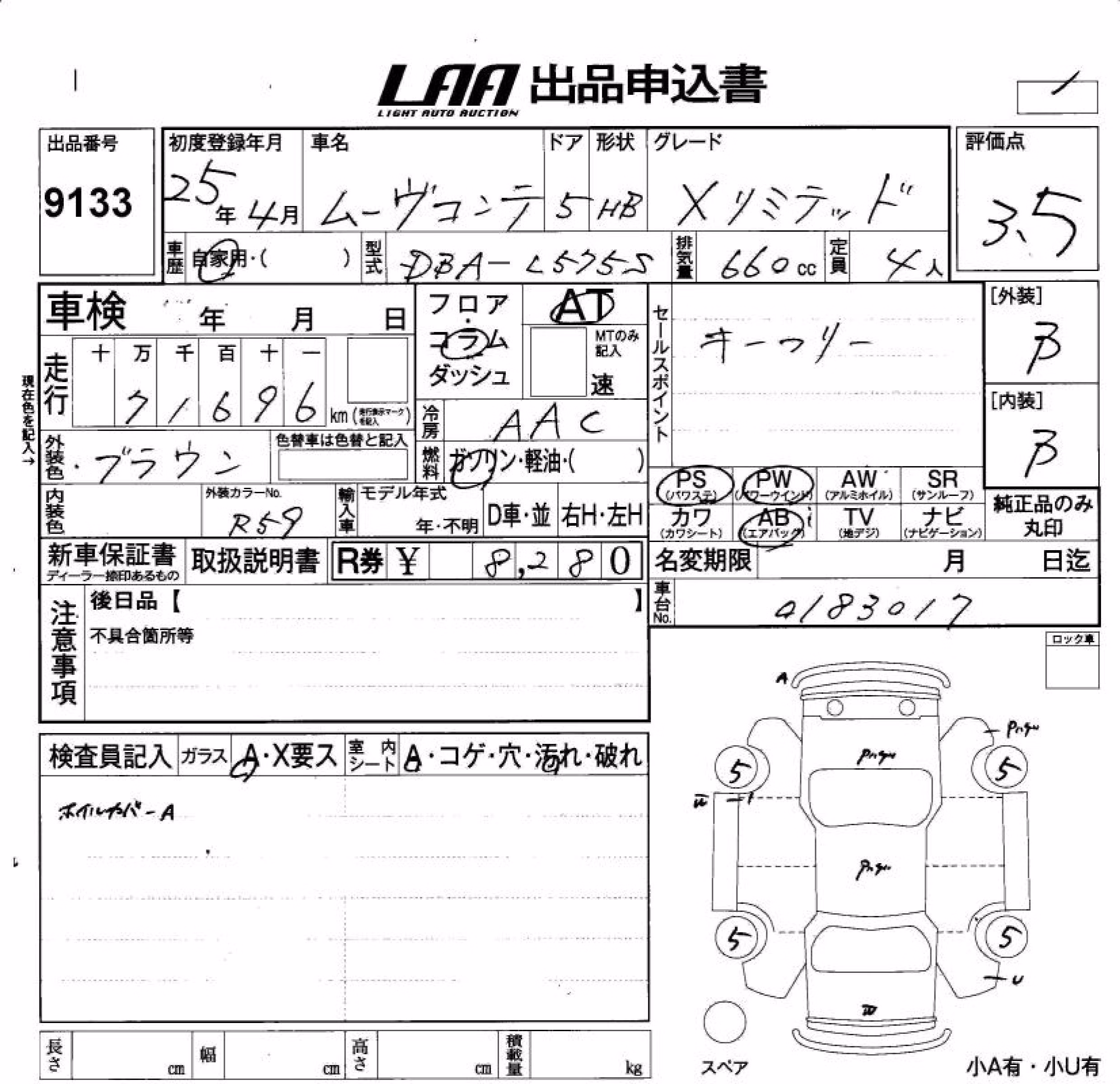 DAIHATSU MOVE CONTE