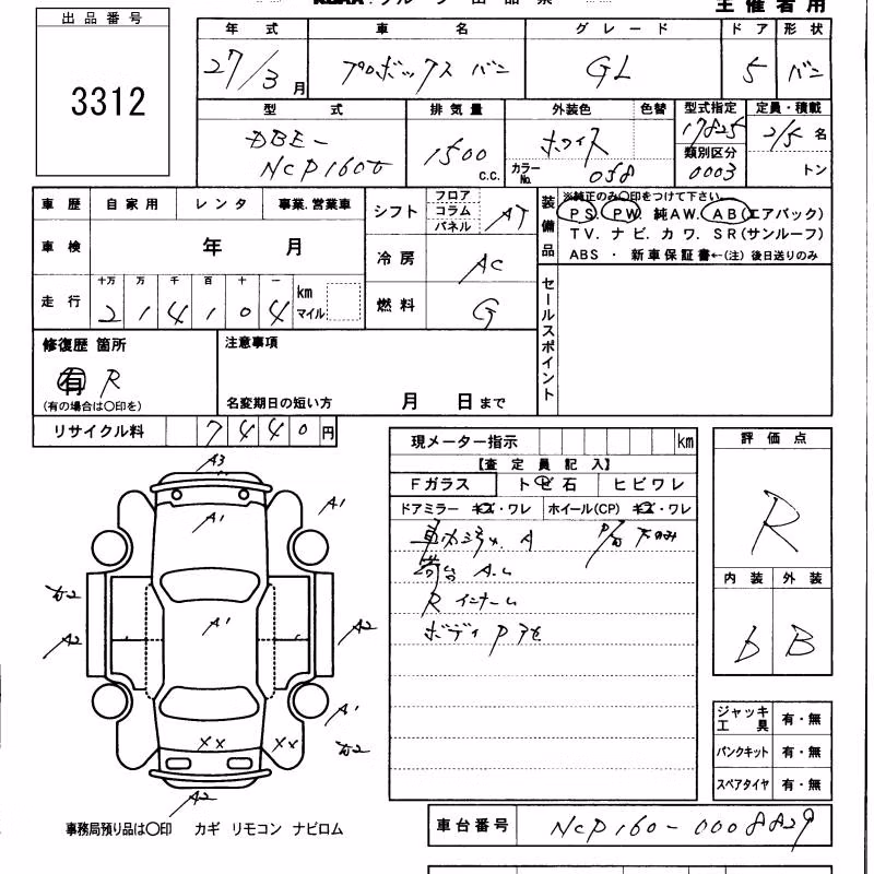 TOYOTA PROBOX