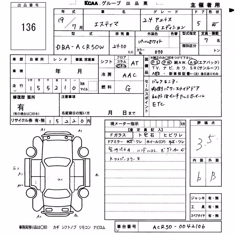 TOYOTA ESTIMA