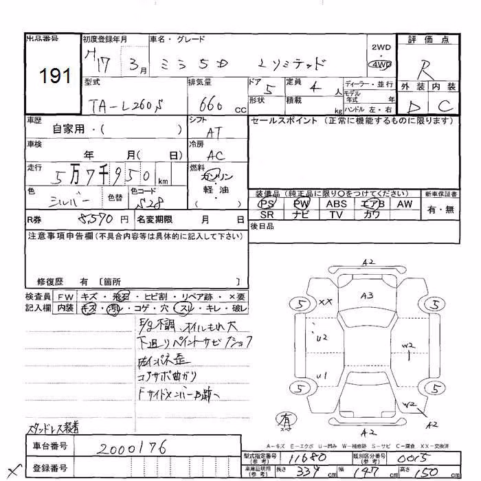 DAIHATSU MIRA