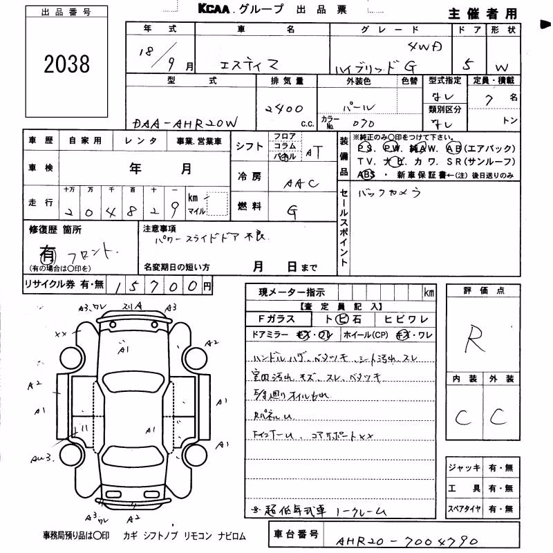 TOYOTA ESTIMA