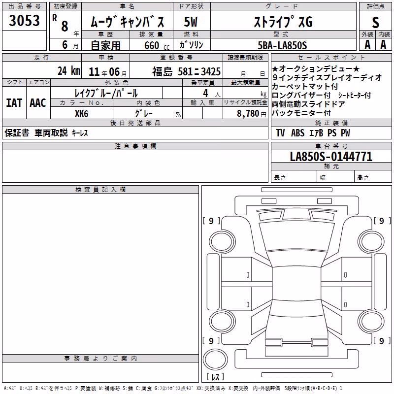 DAIHATSU MOVE CANBUS