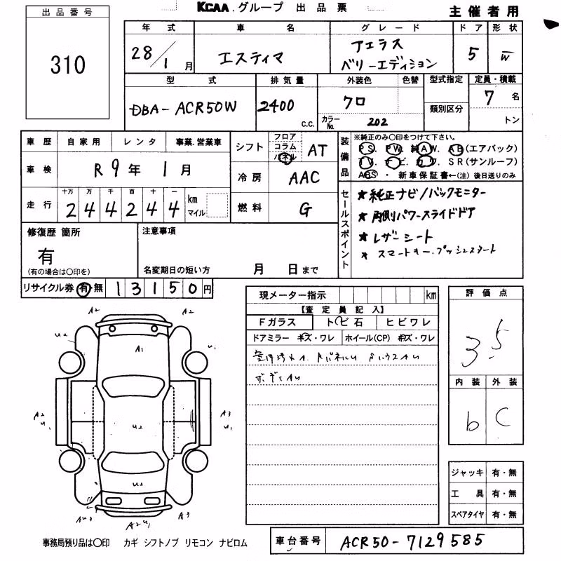 TOYOTA ESTIMA