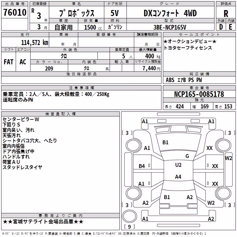 TOYOTA PROBOX