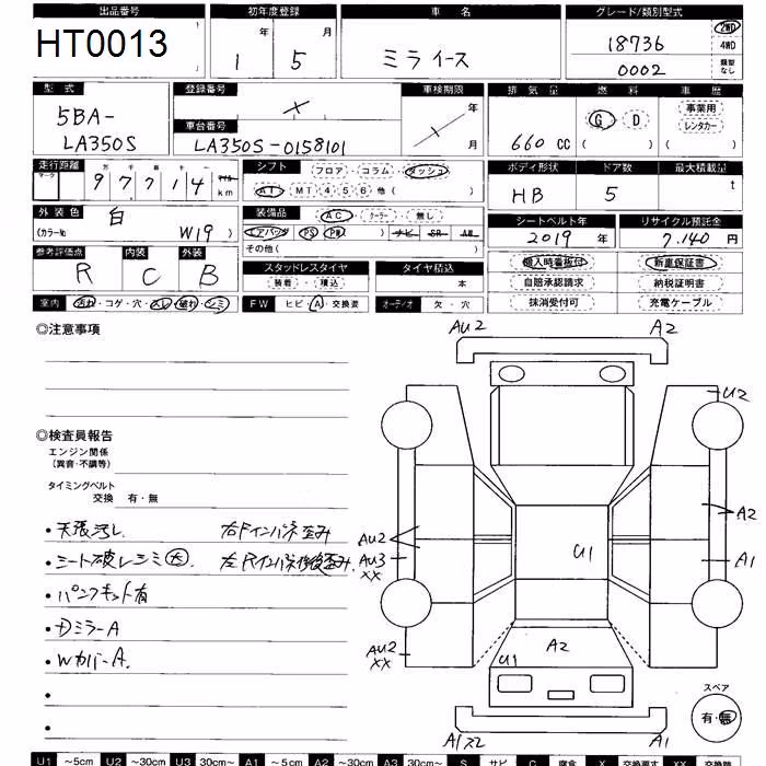 DAIHATSU MIRA E:S