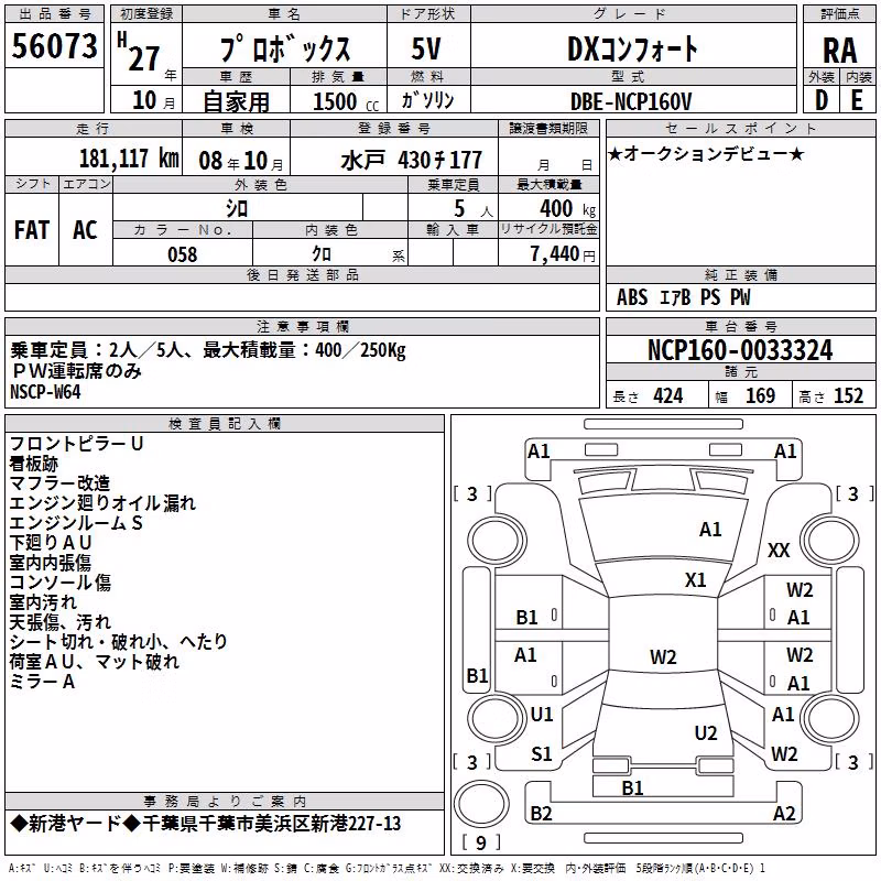 TOYOTA PROBOX