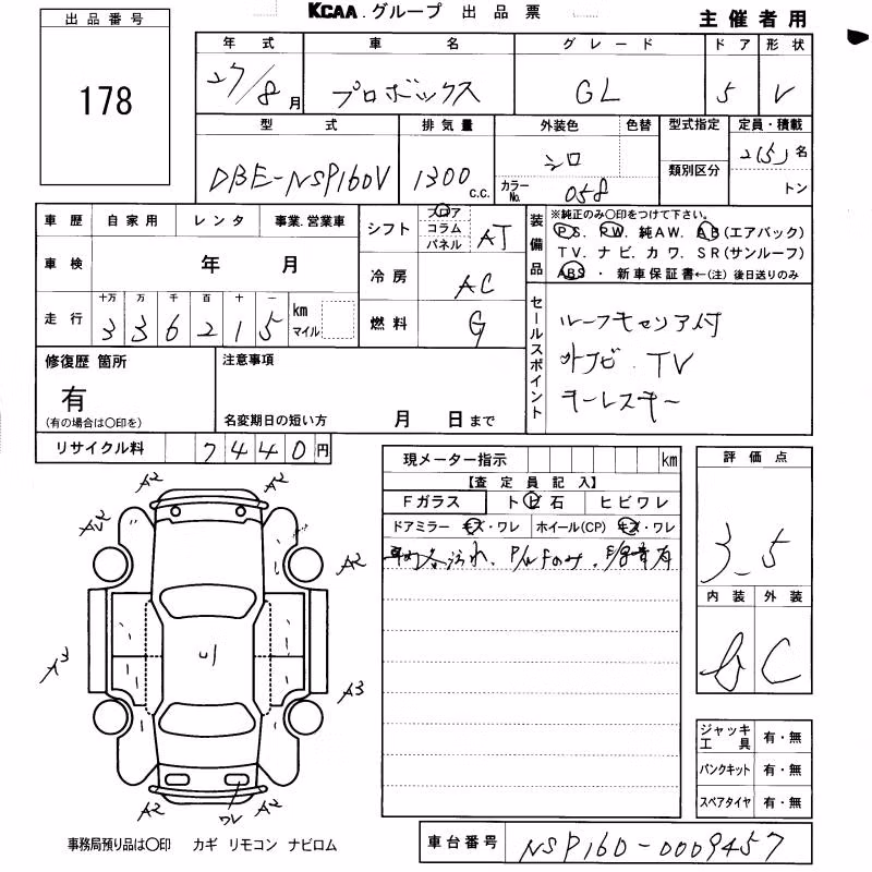 TOYOTA PROBOX