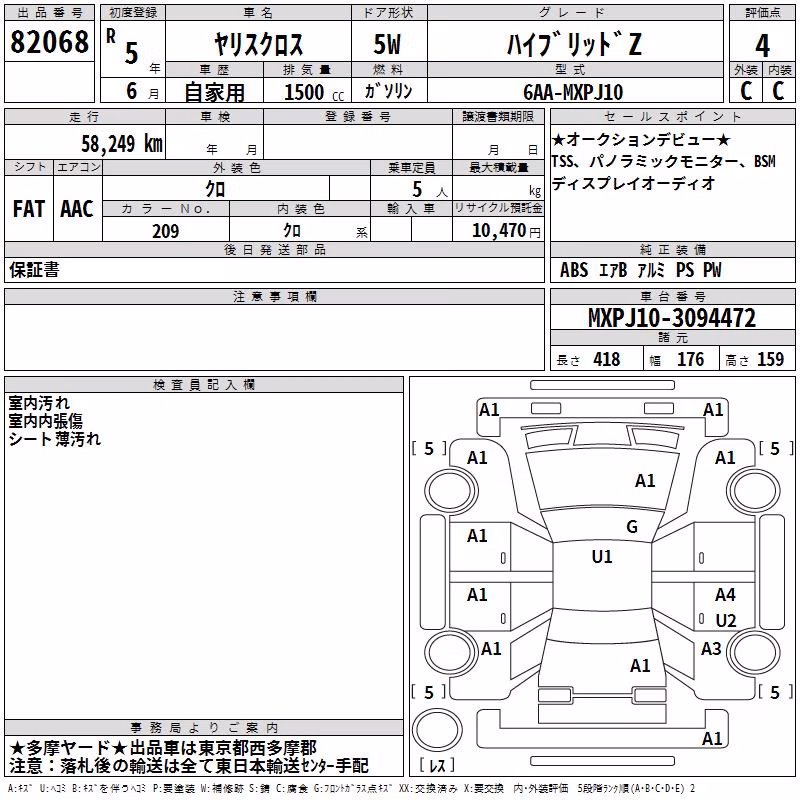 TOYOTA YARIS CROSS