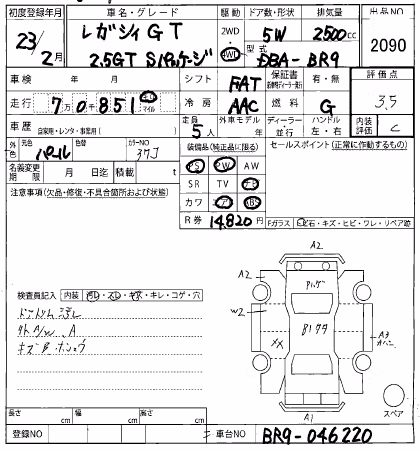 SUBARU LEGACY