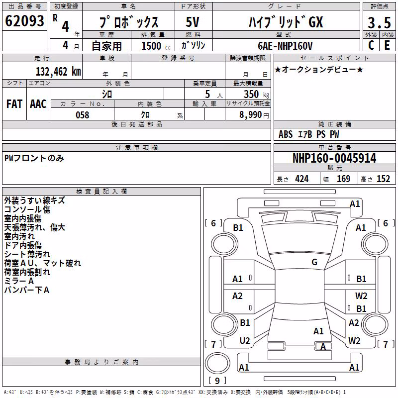 TOYOTA PROBOX