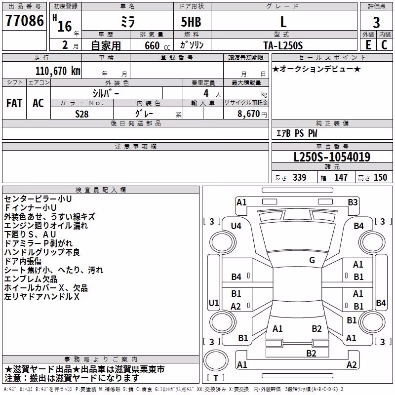 DAIHATSU MIRA