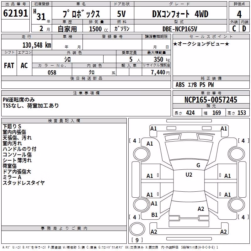 TOYOTA PROBOX