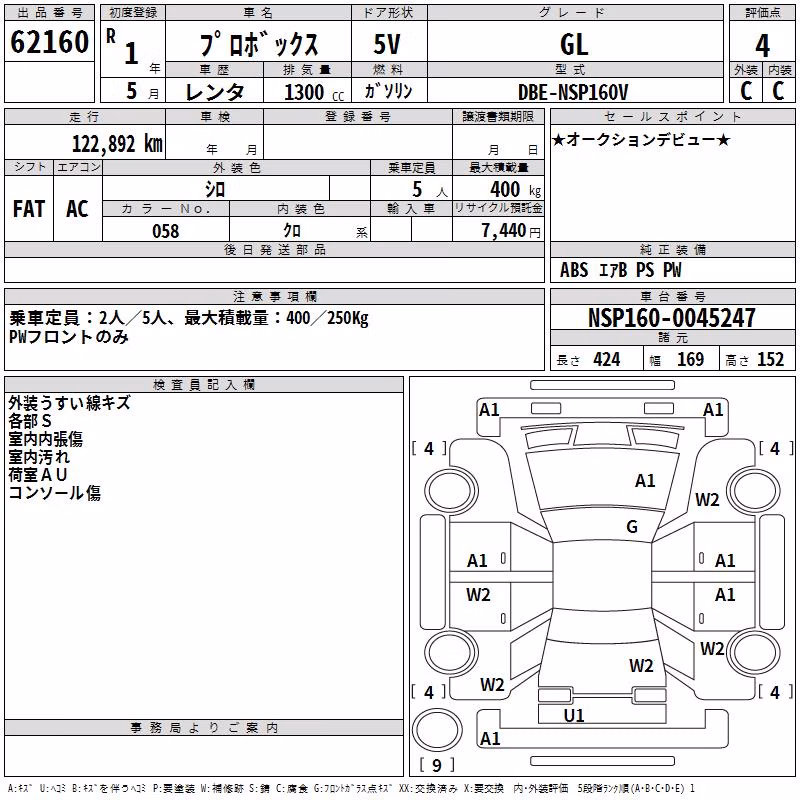 TOYOTA PROBOX
