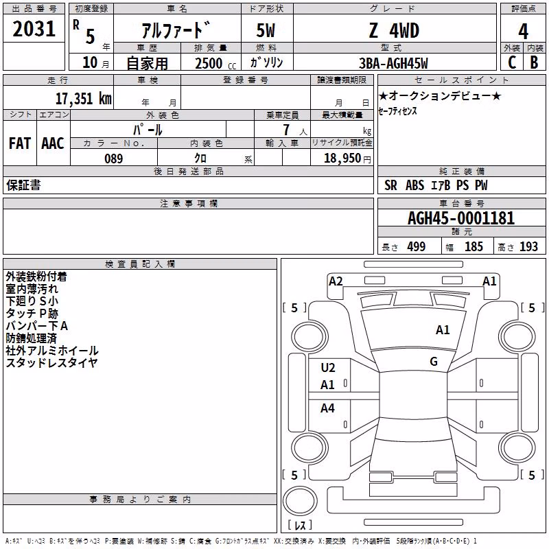 TOYOTA ALPHARD
