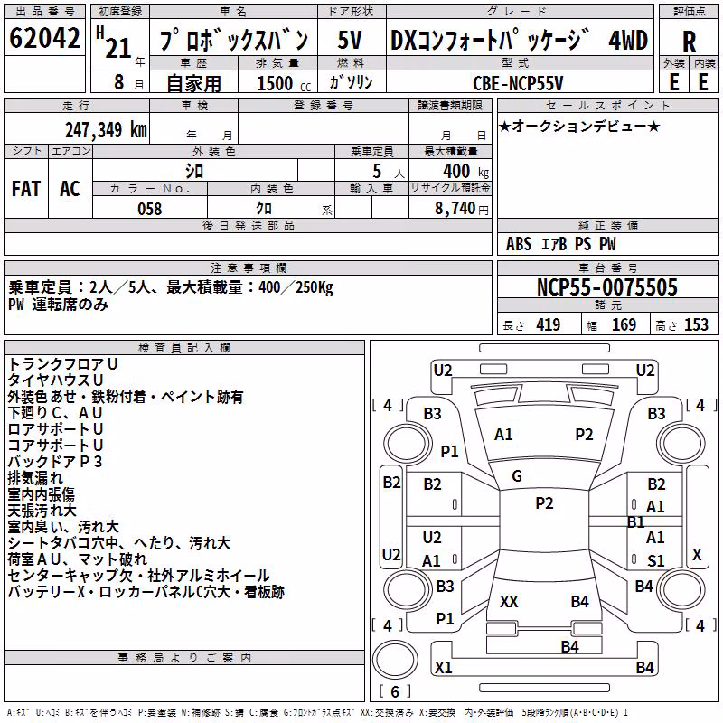 TOYOTA PROBOX