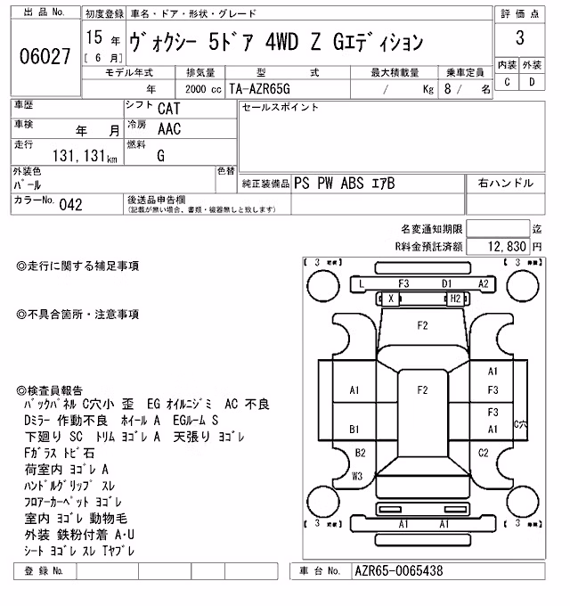 TOYOTA VOXY