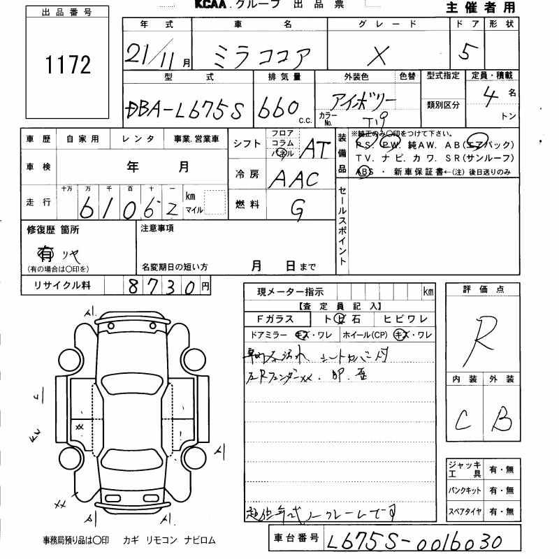 DAIHATSU MIRA COCOA