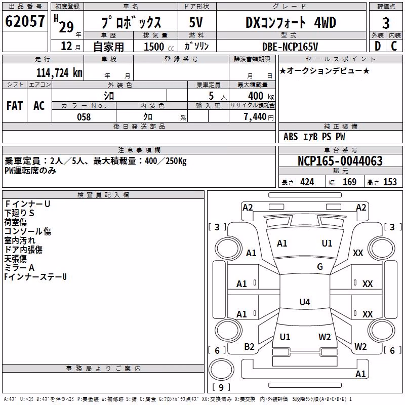TOYOTA PROBOX
