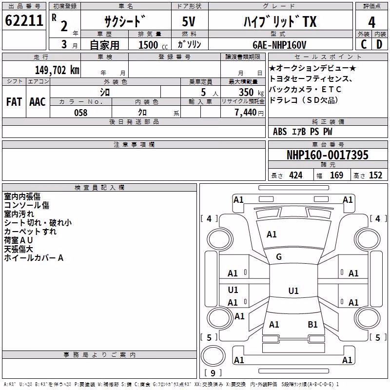 TOYOTA PROBOX