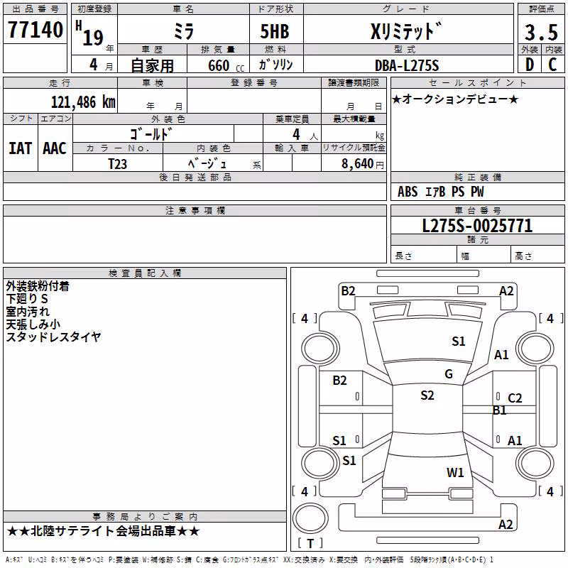 DAIHATSU MIRA
