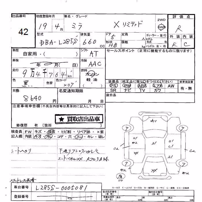DAIHATSU MIRA