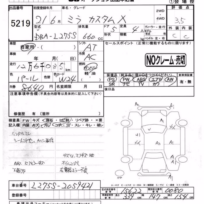 DAIHATSU MIRA