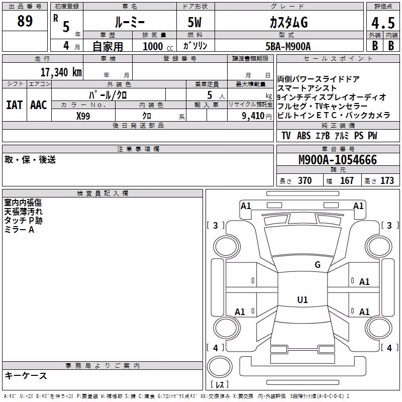 TOYOTA ROOMY