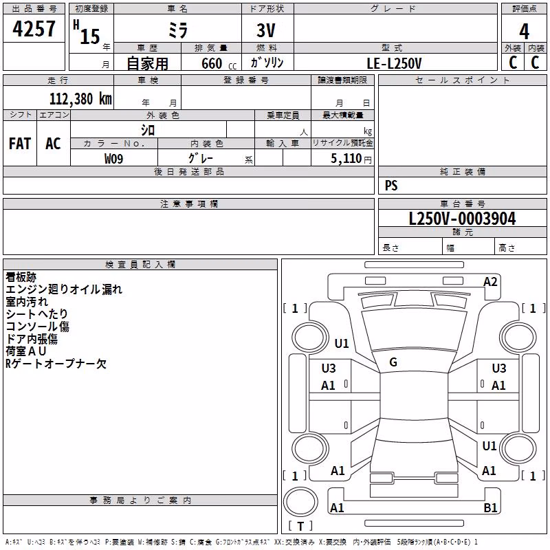 DAIHATSU MIRA