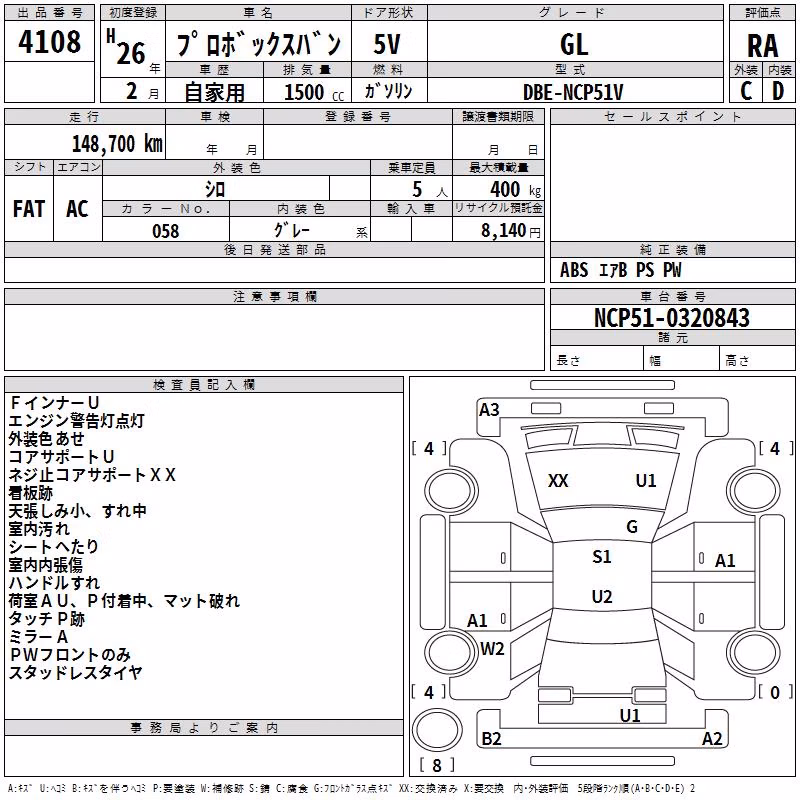 TOYOTA PROBOX