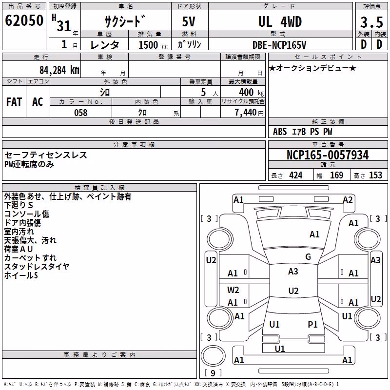 TOYOTA PROBOX