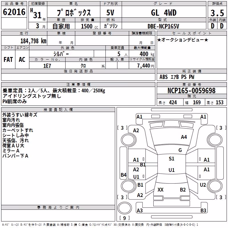 TOYOTA PROBOX