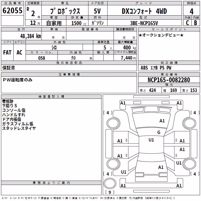 TOYOTA PROBOX