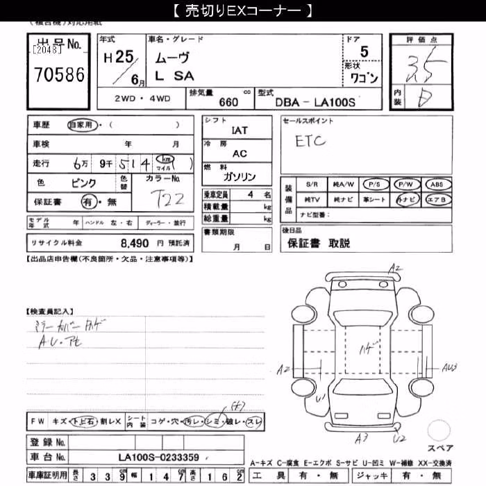 DAIHATSU MOVE