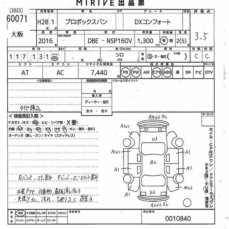 TOYOTA PROBOX