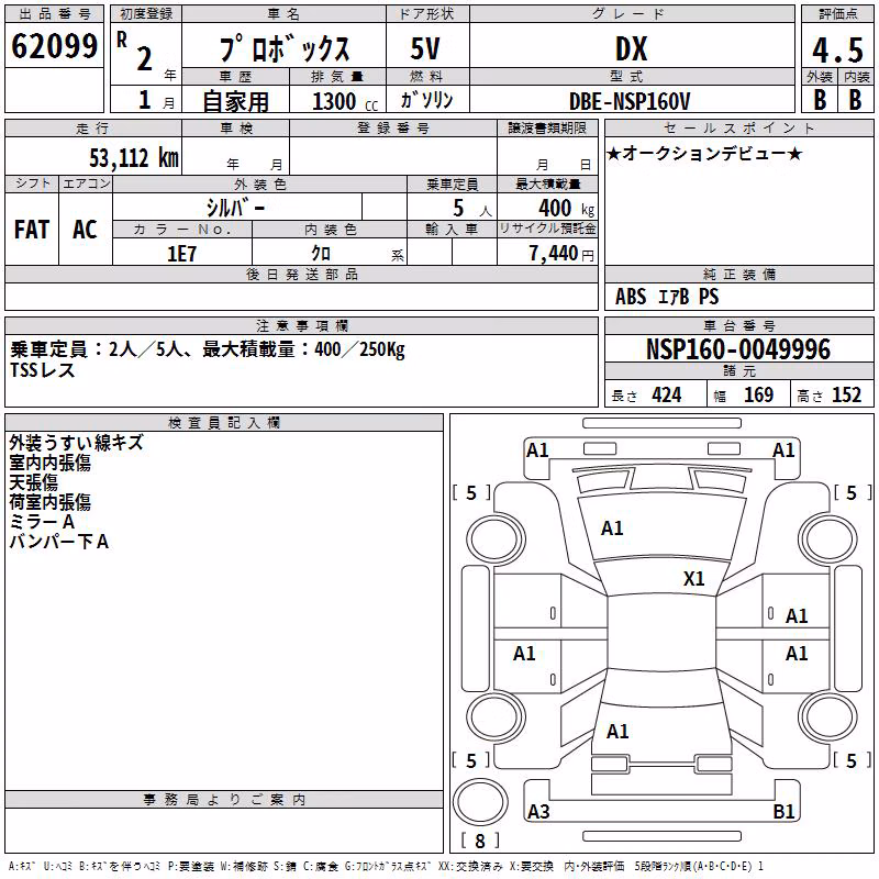 TOYOTA PROBOX