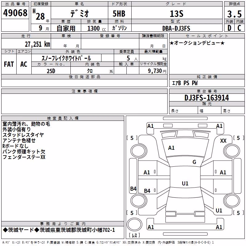 MAZDA DEMIO